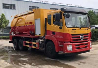 程力威牌CLW5250GQWCY6清洗吸污車(chē)