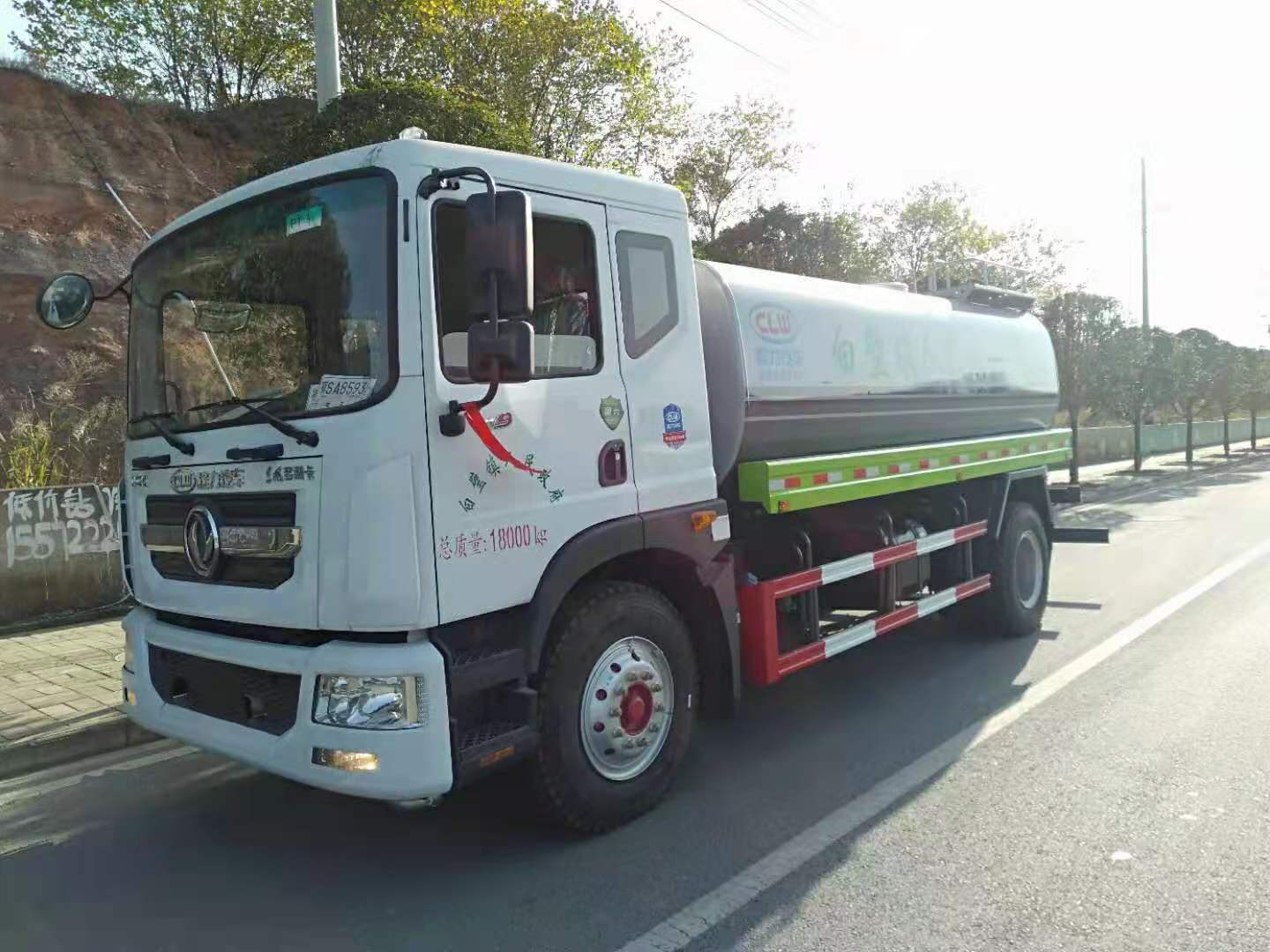 東風(fēng)國六14方標準化灑水車