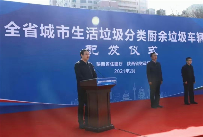 陜西省住房城鄉(xiāng)建設(shè)廳釆購我廠的廚余垃圾車，垃圾分類，改善城鄉(xiāng)人民環(huán)境，互聯(lián)網(wǎng)+模式手機一查便知