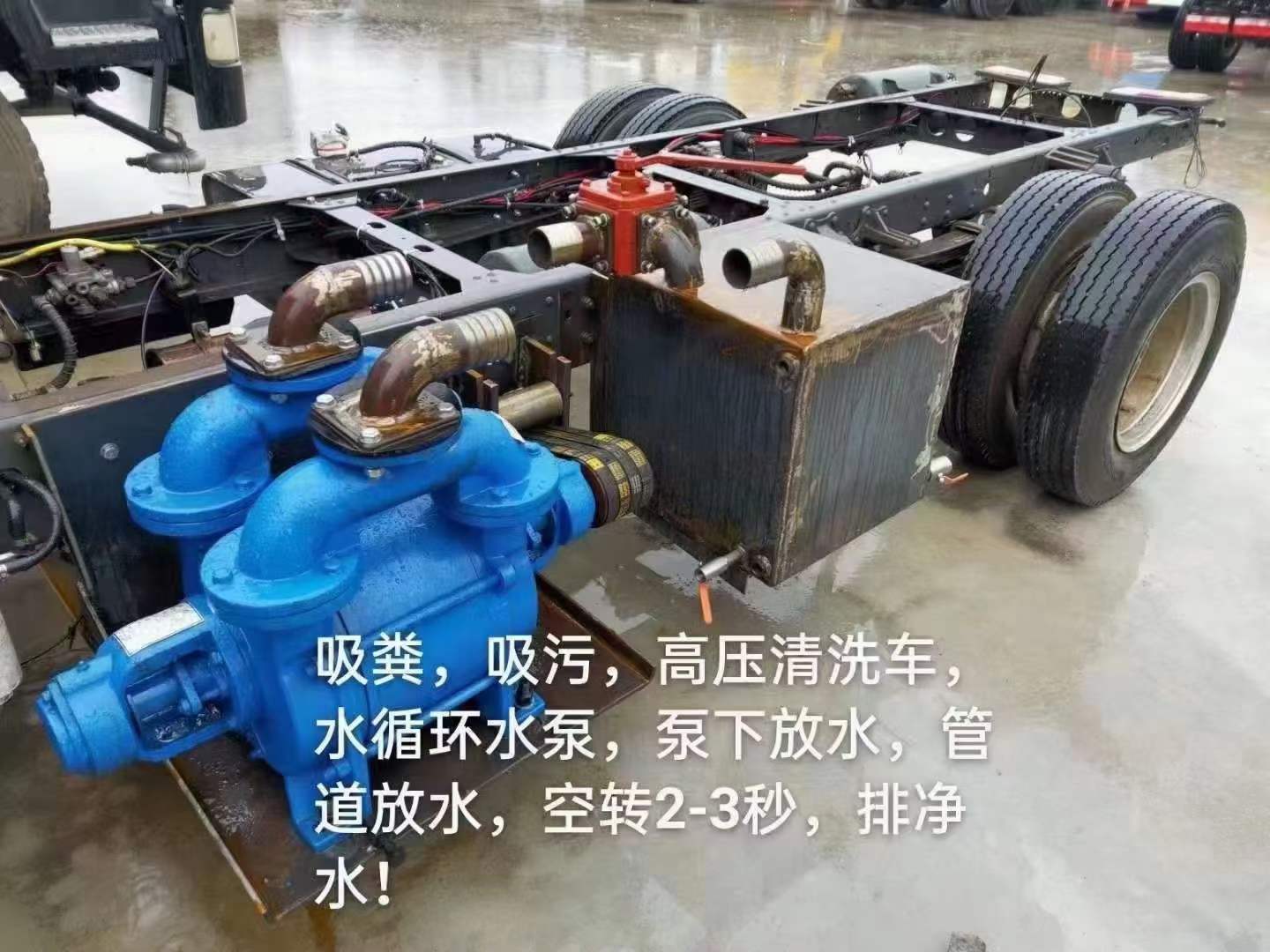 天氣大降溫，灑水車、吸污車、清掃車注意事項(xiàng)