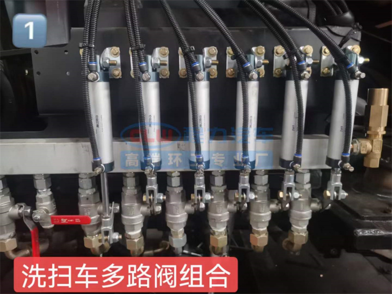 洗掃車控制水路的閥，分別控制什么