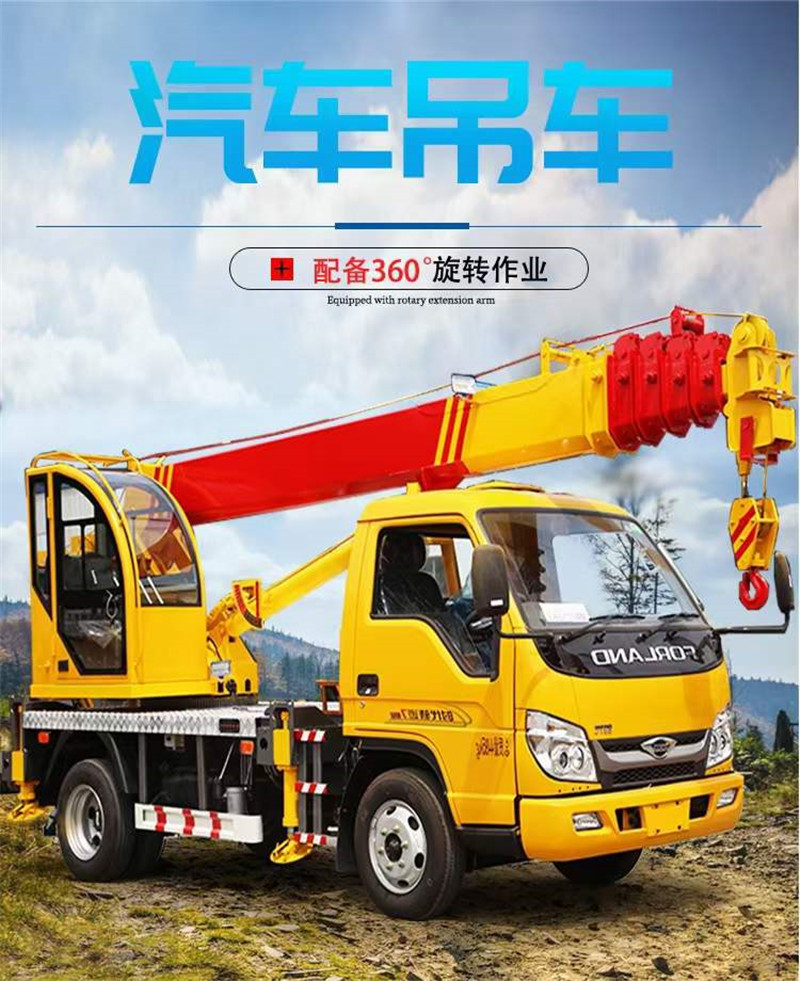 福田汽車吊集高空作業(yè)車和汽車吊一體，一車兩用，性價(jià)比無(wú)敵