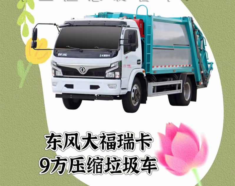 三月初春，程力汽車(chē)期待您的赴約